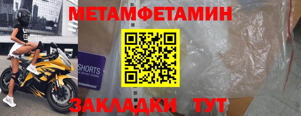 АМФ  Вход с VPN  Amphetamine  Амфетамин 98%  Моздок 