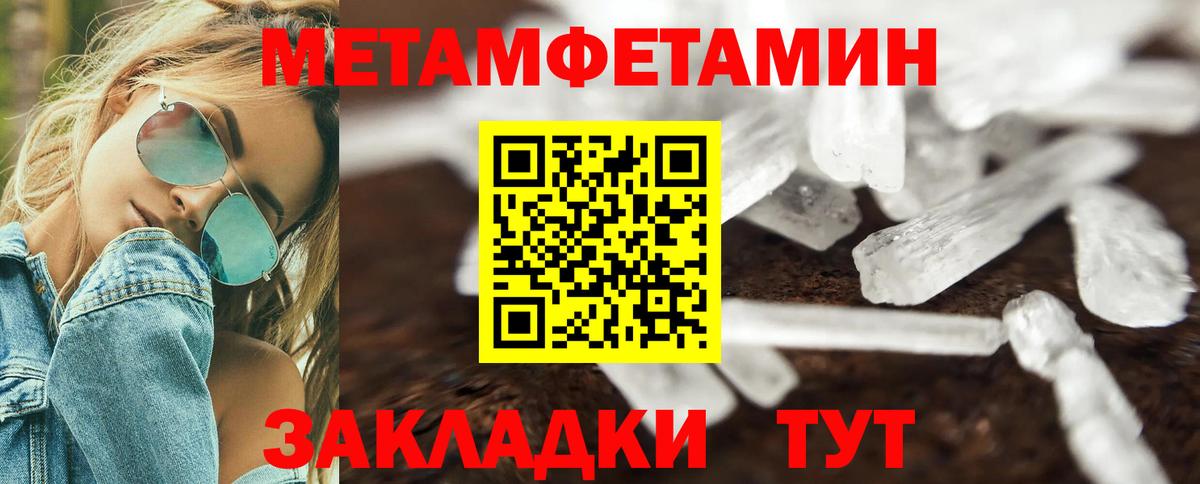 Псилоцибиновые грибы Моздок