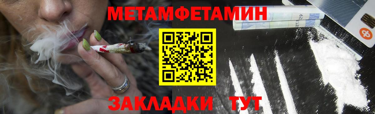 Amphetamine Розовый Моздок