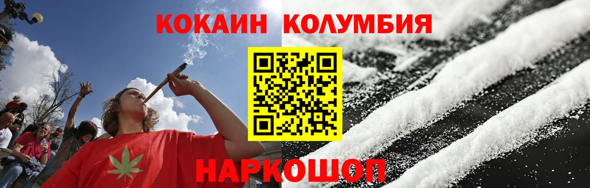 Моздок  наркошоп  Вход с VPN  КОКАИН Fish Scale 