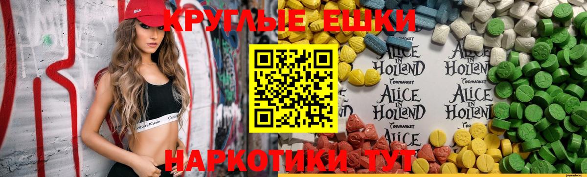 Моздок  Экстази Дубай  shop клад  ЭКСТАЗИ  Вход с VPN  Экстази диски 
