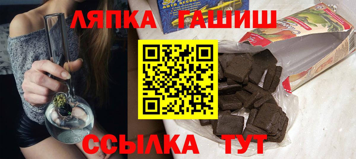 ГАШ VHQ  Вход с VPN  Гашиш AMNESIA HAZE  Моздок 