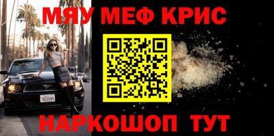 герыч Сланцы