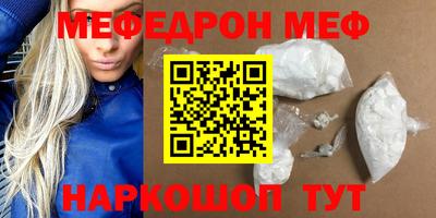 герыч Сланцы