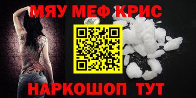 герыч Сланцы