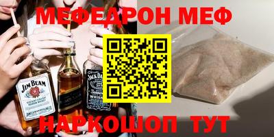 твердый Славгород