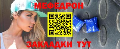 а пвп мука Славянск-на-Кубани