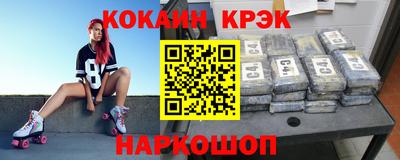 твердый Славгород