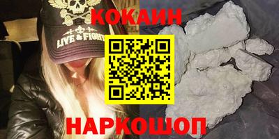 герыч Сланцы