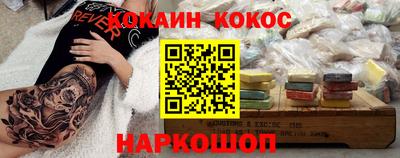 герыч Сланцы