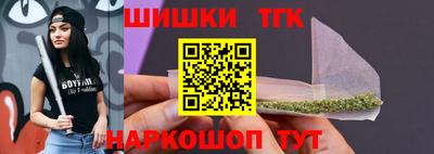 герыч Сланцы