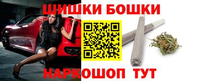 герыч Сланцы