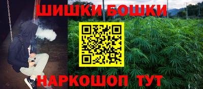герыч Сланцы