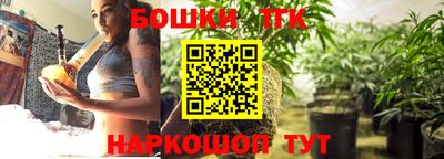 герыч Сланцы