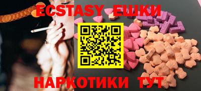 герыч Сланцы