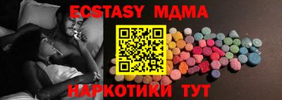 герыч Сланцы