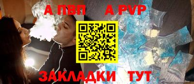 а пвп мука Славянск-на-Кубани
