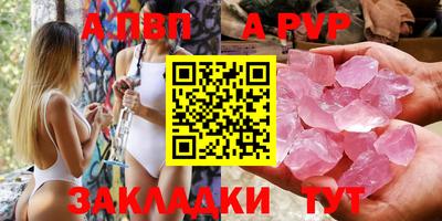 герыч Сланцы