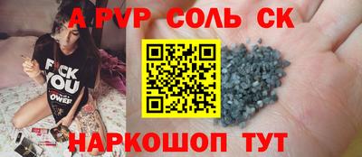 а пвп мука Славянск-на-Кубани