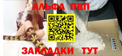 герыч Сланцы