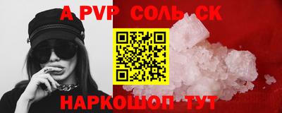 твердый Славгород