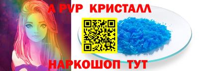 а пвп мука Славянск-на-Кубани