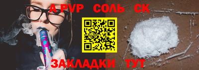 а пвп мука Славянск-на-Кубани