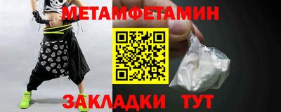 твердый Славгород