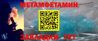 твердый Славгород