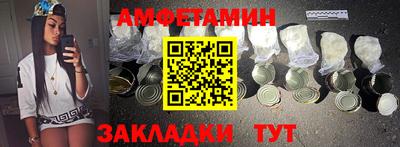 герыч Сланцы