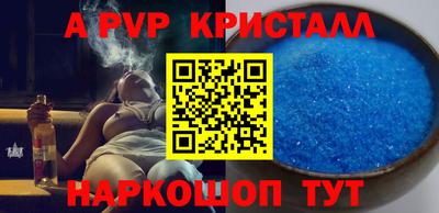 герыч Сланцы