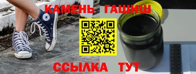 герыч Сланцы