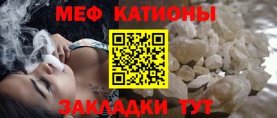 герыч Сланцы