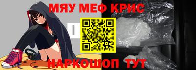 твердый Славгород
