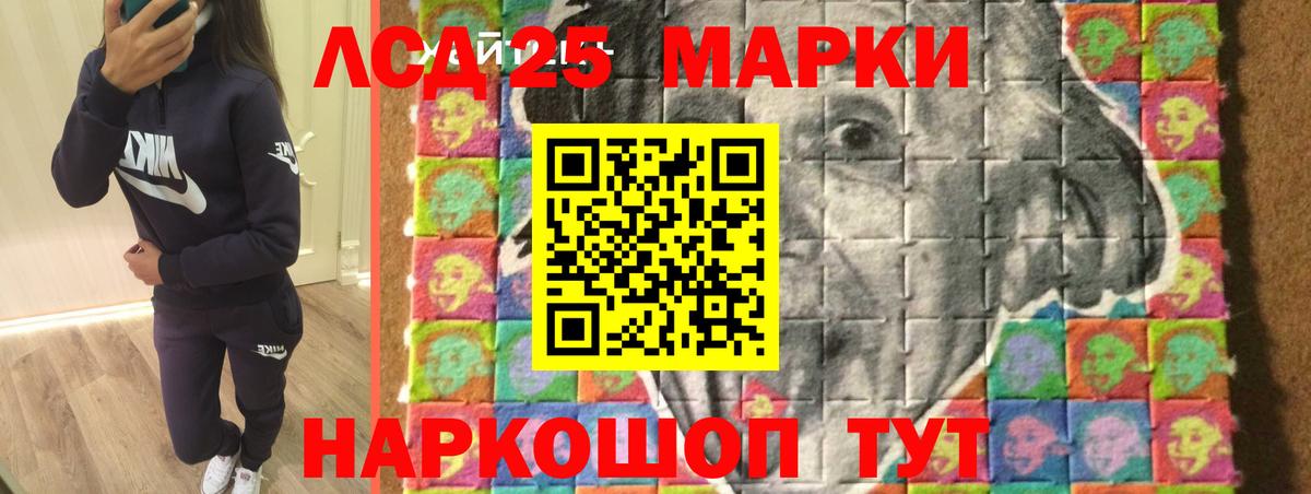 LSD-25 экстази ecstasy  Вход с VPN  LSD-25 экстази кислота  Моздок 