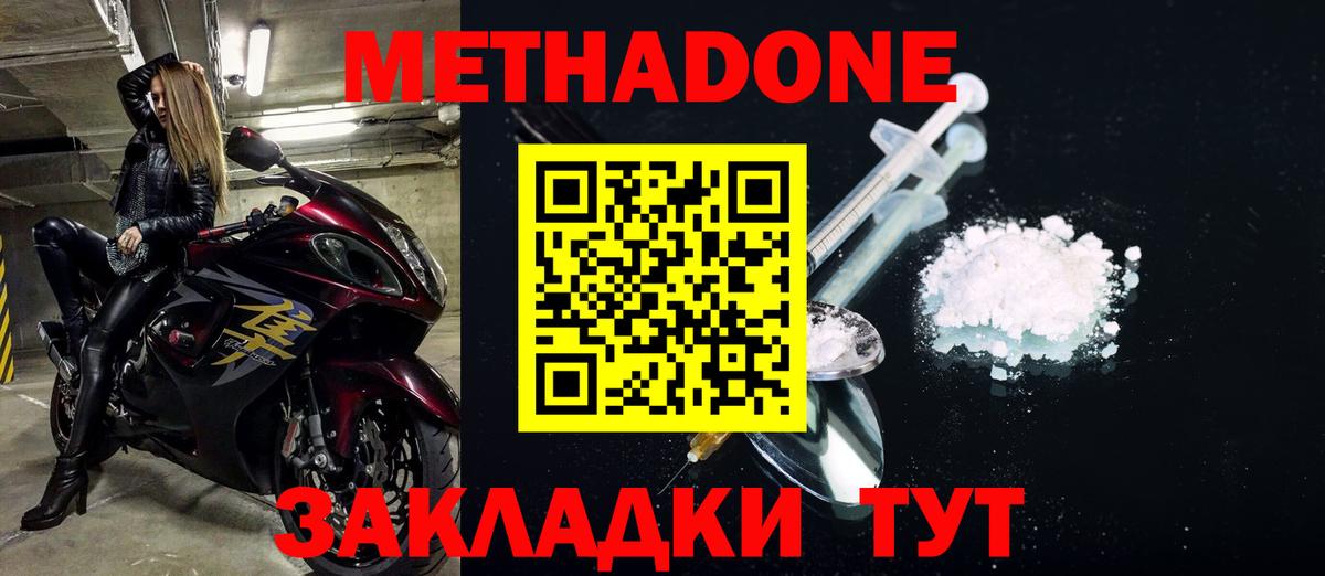 MDMA  КОКАИН  Моздок  Мефедрон кристаллы  Вход с VPN  ГАШИШ  Alpha-PVP СК   Каннабис 