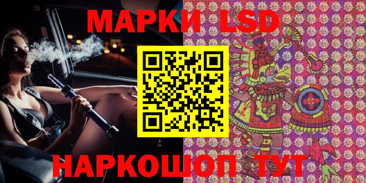 Марки N-bome 1,5мг  Марки N-bome 1,5мг  Марки NBOMe  Моздок  Вход с VPN 