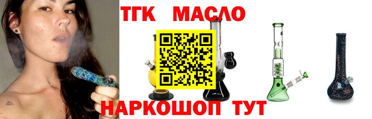 Моздок  ТГК концентрат  Вход с VPN 