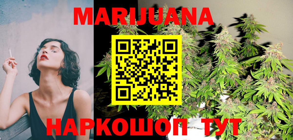 Канабис конопля  Марихуана OG Kush  Каннабис планчик  Моздок  Вход с VPN  Марихуана THC 21% 